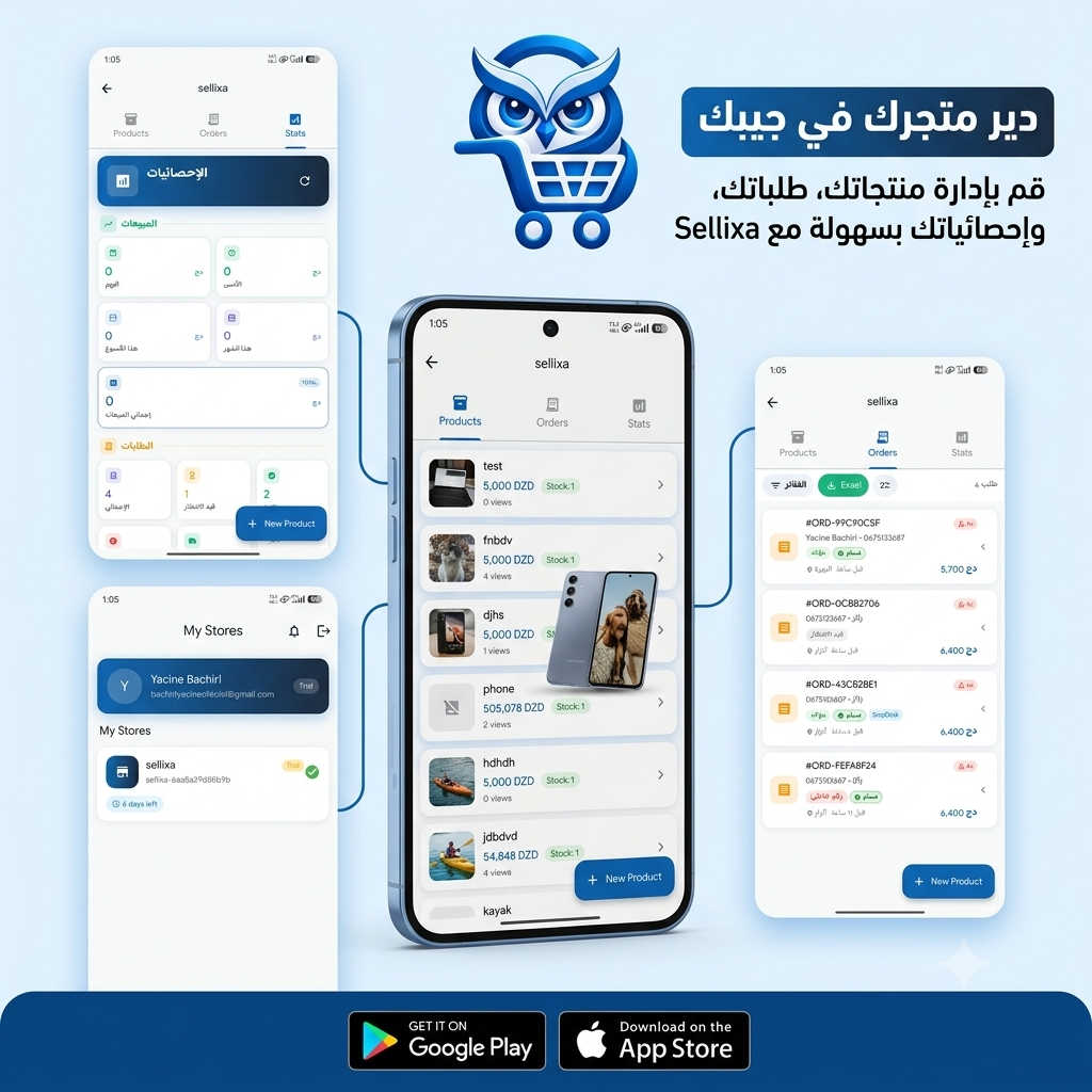 Sellixa Store Manager Screenshot